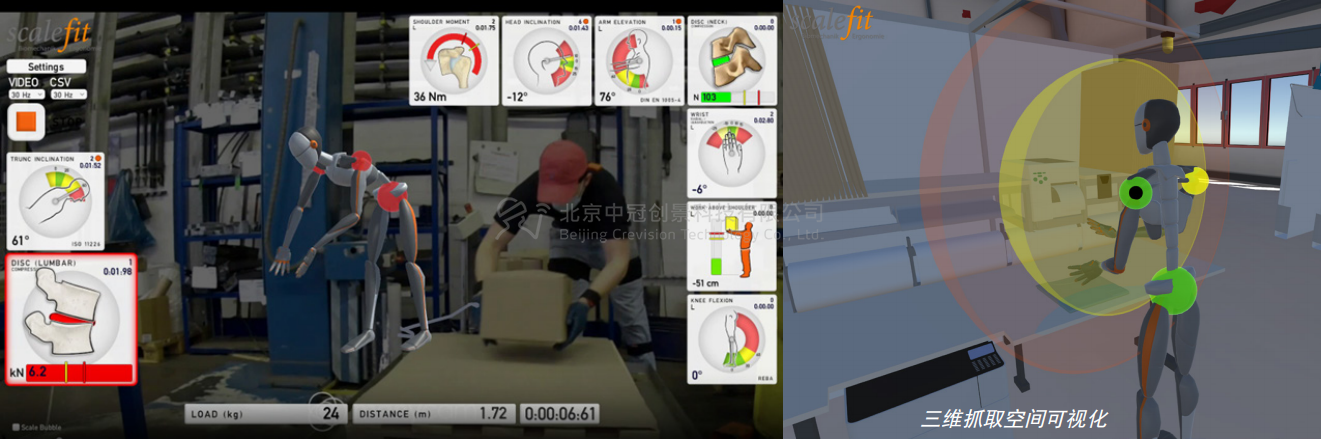 中冠創(chuàng)景虛擬現(xiàn)實工業(yè)仿真視景仿真