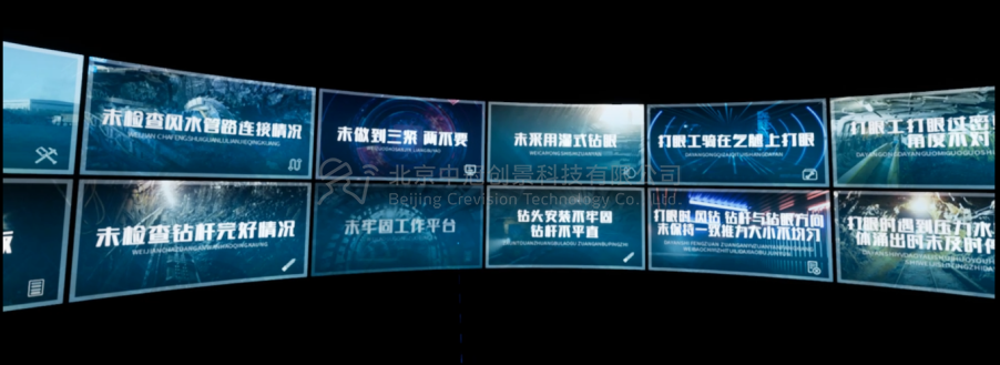 中冠創(chuàng)景虛擬現(xiàn)實工業(yè)仿真視景仿真