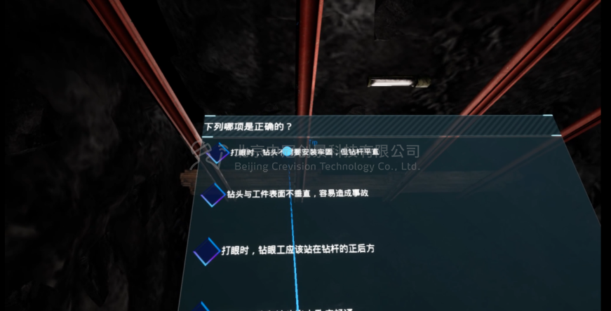 中冠創(chuàng)景虛擬現(xiàn)實工業(yè)仿真視景仿真