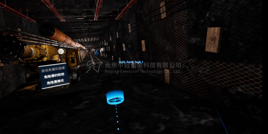 中冠創(chuàng)景虛擬現(xiàn)實工業(yè)仿真視景仿真
