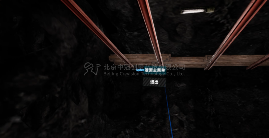 中冠創(chuàng)景虛擬現(xiàn)實工業(yè)仿真視景仿真