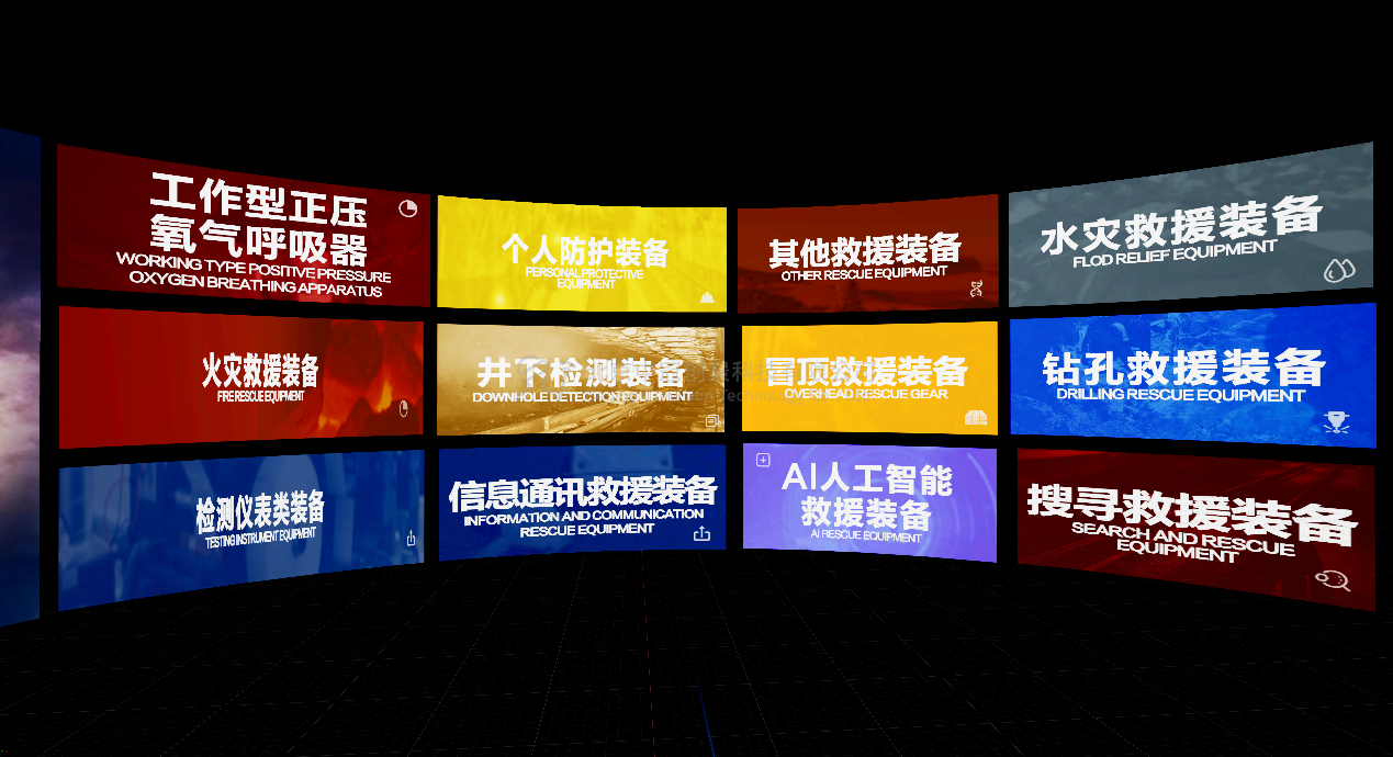 中冠創(chuàng)景虛擬現(xiàn)實(shí)工業(yè)仿真視景仿真 中冠創(chuàng)景虛擬現(xiàn)實(shí)工業(yè)仿真視景仿真