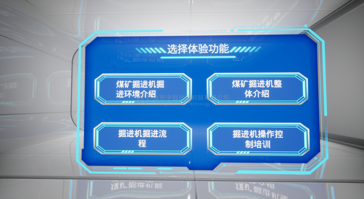 中冠創(chuàng)景虛擬現(xiàn)實工業(yè)仿真視景仿真 中冠創(chuàng)景虛擬現(xiàn)實工業(yè)仿真視景仿真