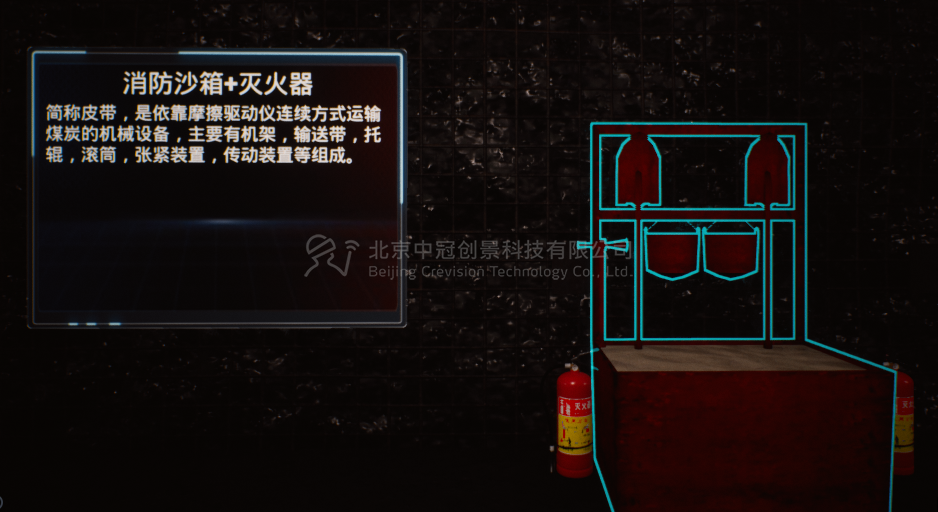中冠創(chuàng)景虛擬現(xiàn)實工業(yè)仿真視景仿真 中冠創(chuàng)景虛擬現(xiàn)實工業(yè)仿真視景仿真