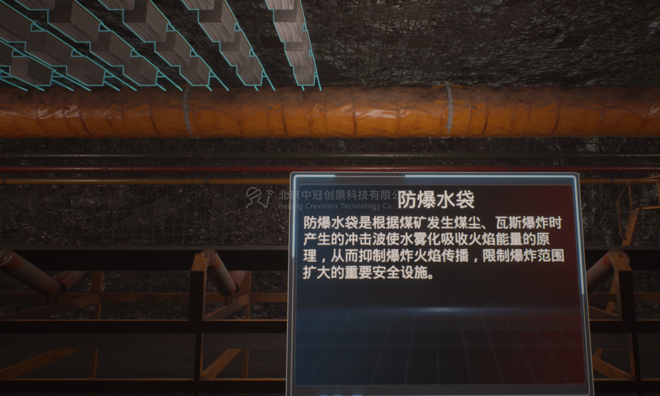 中冠創(chuàng)景虛擬現(xiàn)實工業(yè)仿真視景仿真 中冠創(chuàng)景虛擬現(xiàn)實工業(yè)仿真視景仿真