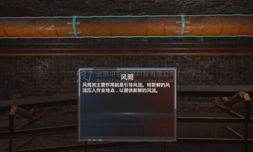 中冠創(chuàng)景虛擬現(xiàn)實工業(yè)仿真視景仿真 中冠創(chuàng)景虛擬現(xiàn)實工業(yè)仿真視景仿真