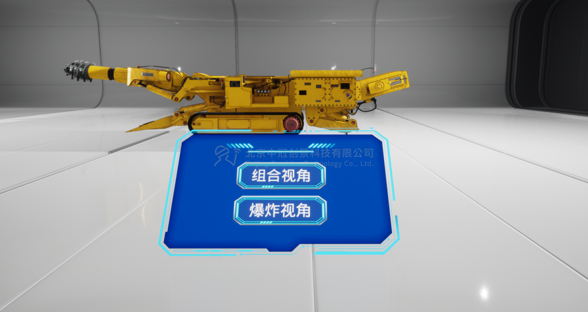 中冠創(chuàng)景虛擬現(xiàn)實工業(yè)仿真視景仿真 中冠創(chuàng)景虛擬現(xiàn)實工業(yè)仿真視景仿真