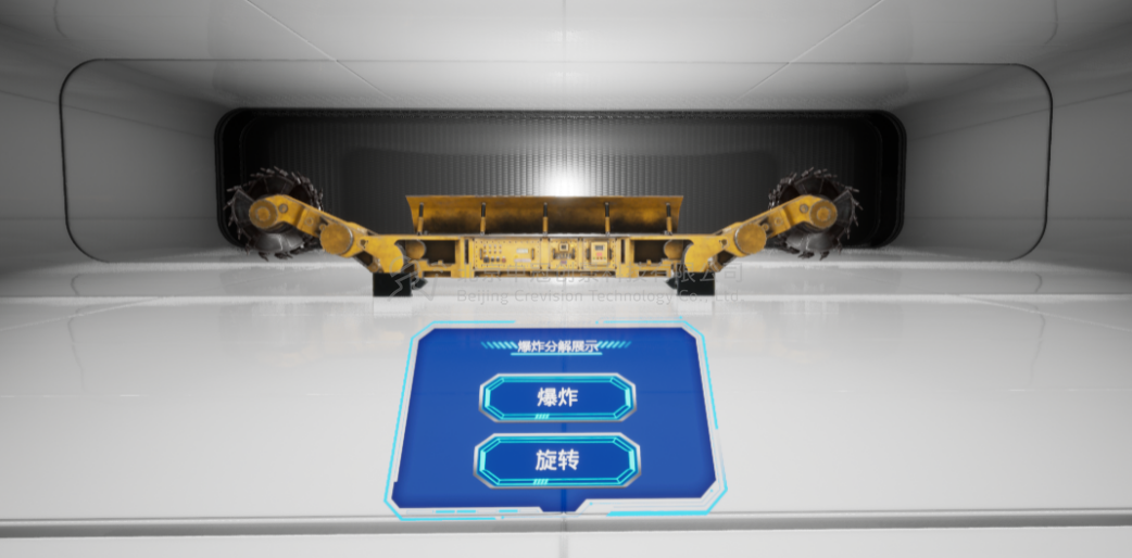 中冠創(chuàng)景虛擬現(xiàn)實工業(yè)仿真視景仿真 中冠創(chuàng)景虛擬現(xiàn)實工業(yè)仿真視景仿真