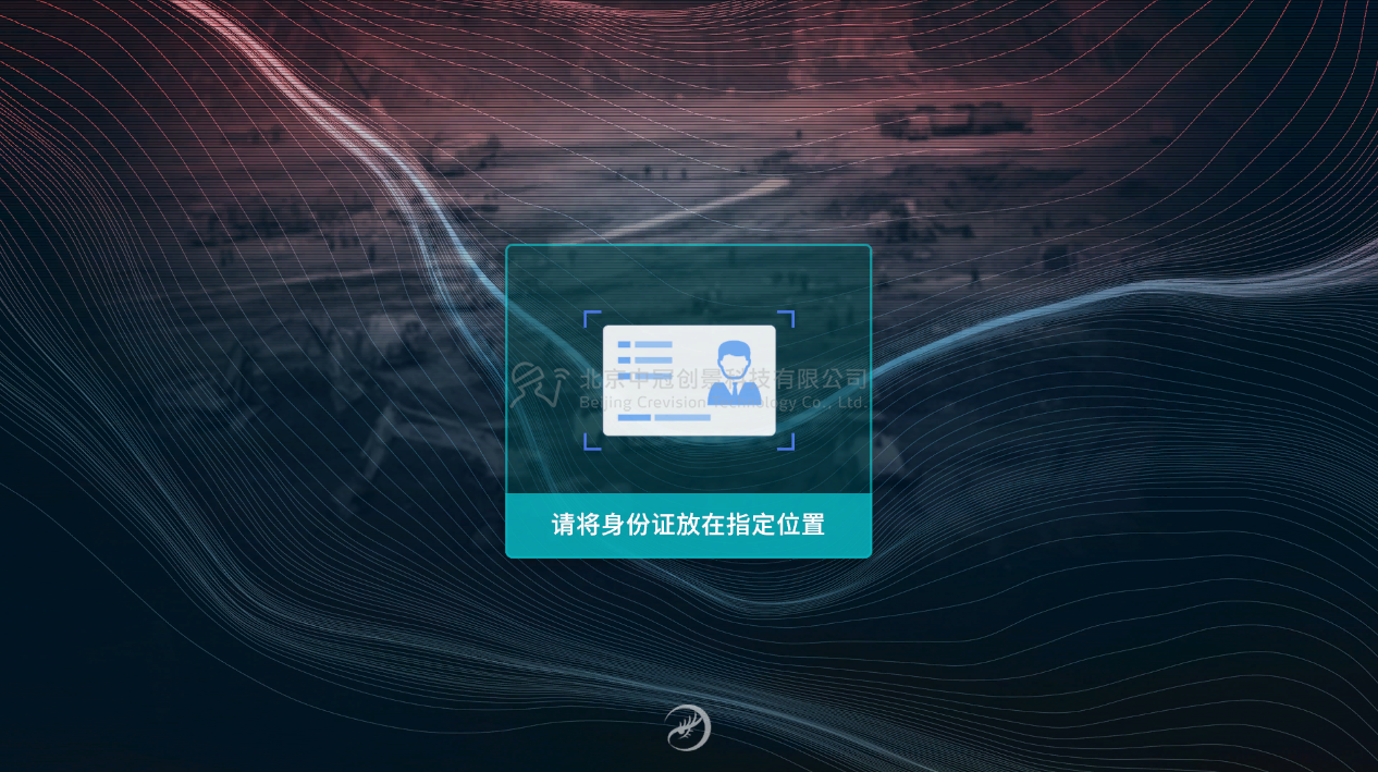 中冠創(chuàng)景虛擬現(xiàn)實工業(yè)仿真視景仿真 中冠創(chuàng)景虛擬現(xiàn)實工業(yè)仿真視景仿真
