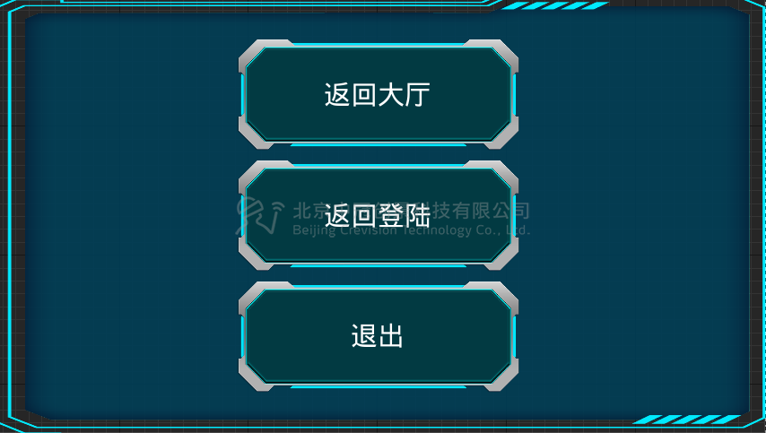 中冠創(chuàng)景虛擬現(xiàn)實工業(yè)仿真視景仿真 中冠創(chuàng)景虛擬現(xiàn)實工業(yè)仿真視景仿真