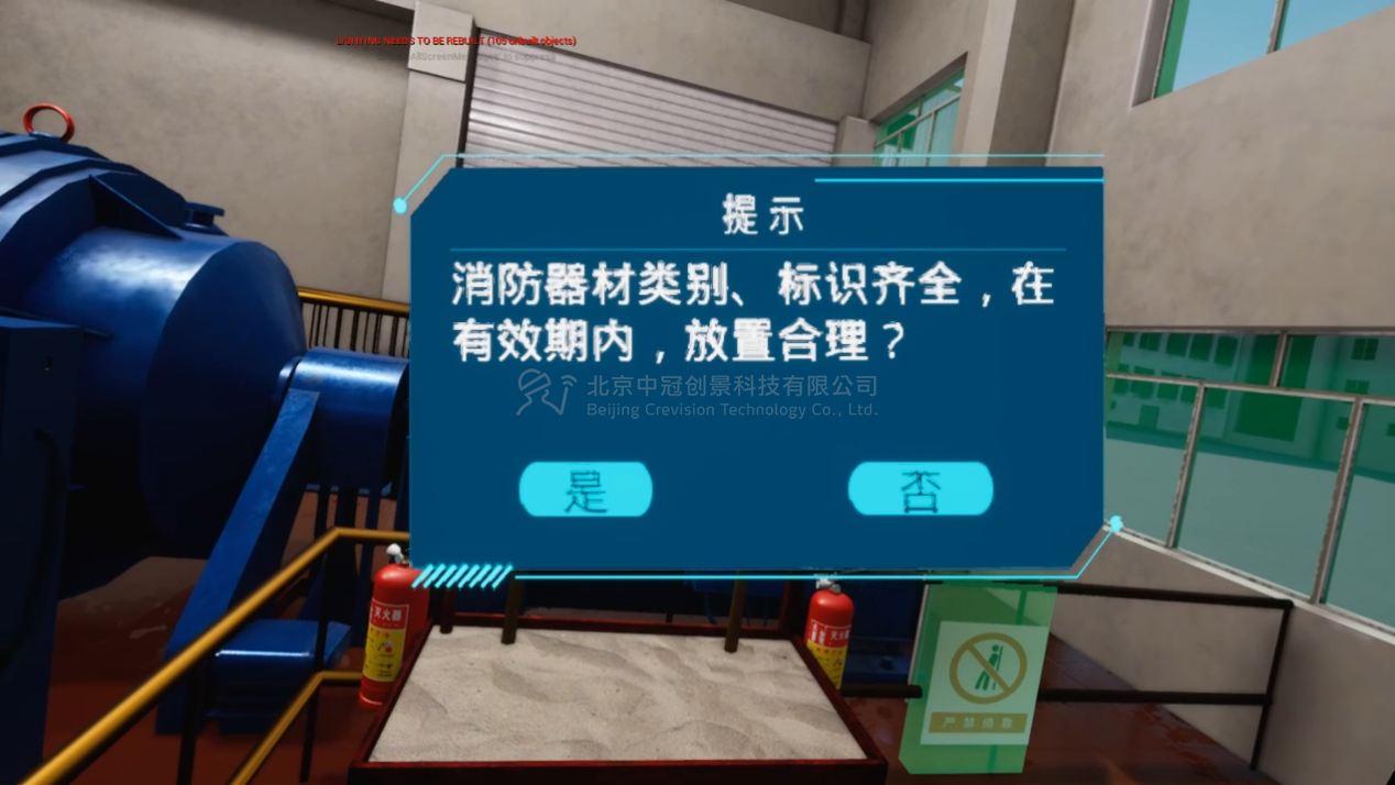 中冠創(chuàng)景虛擬現(xiàn)實工業(yè)仿真視景仿真 中冠創(chuàng)景虛擬現(xiàn)實工業(yè)仿真視景仿真