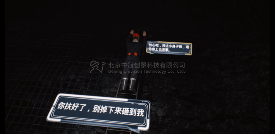 中冠創(chuàng)景虛擬現(xiàn)實(shí)工業(yè)仿真視景仿真 中冠創(chuàng)景虛擬現(xiàn)實(shí)工業(yè)仿真視景仿真