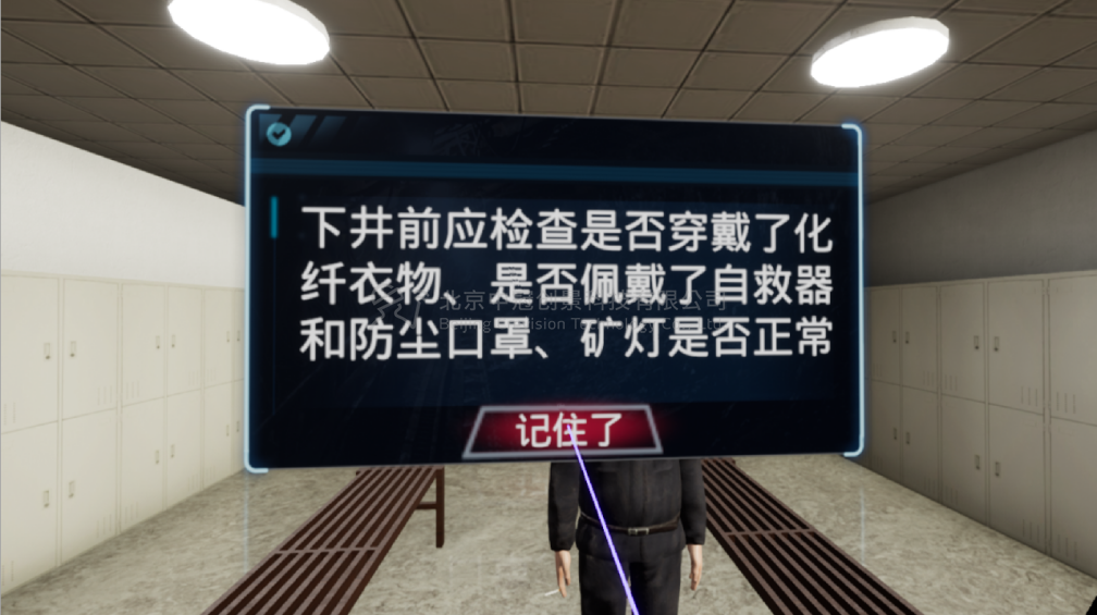 中冠創(chuàng)景虛擬現(xiàn)實(shí)工業(yè)仿真視景仿真 中冠創(chuàng)景虛擬現(xiàn)實(shí)工業(yè)仿真視景仿真