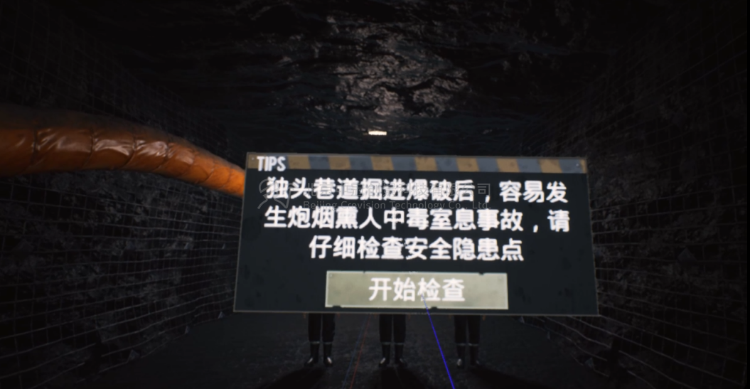 中冠創(chuàng)景虛擬現(xiàn)實(shí)工業(yè)仿真視景仿真 中冠創(chuàng)景虛擬現(xiàn)實(shí)工業(yè)仿真視景仿真