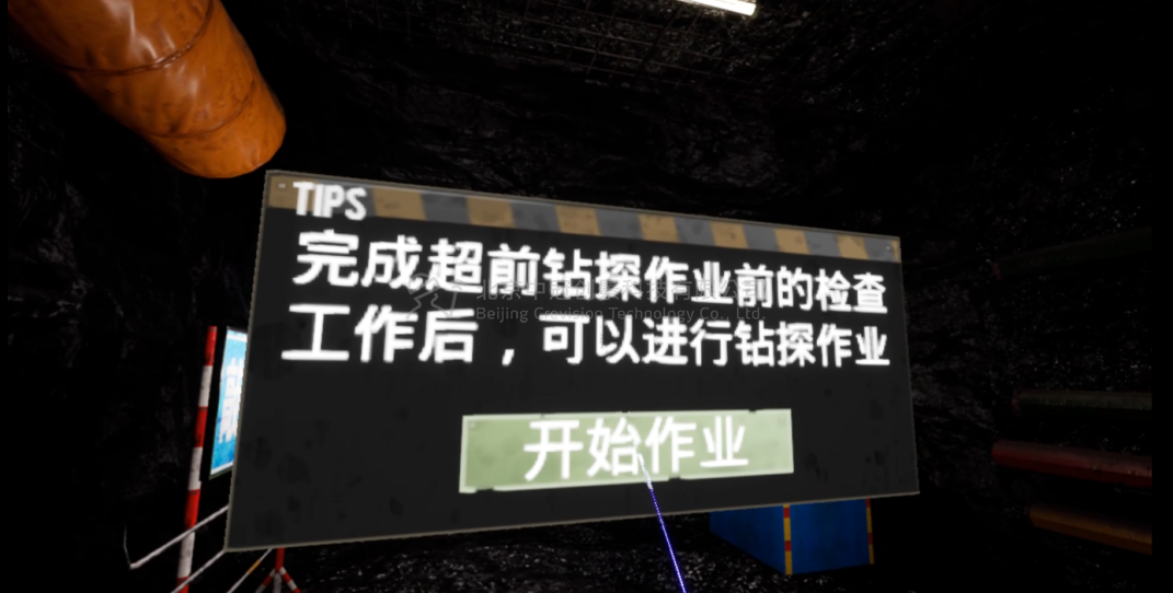 中冠創(chuàng)景虛擬現(xiàn)實(shí)工業(yè)仿真視景仿真 中冠創(chuàng)景虛擬現(xiàn)實(shí)工業(yè)仿真視景仿真