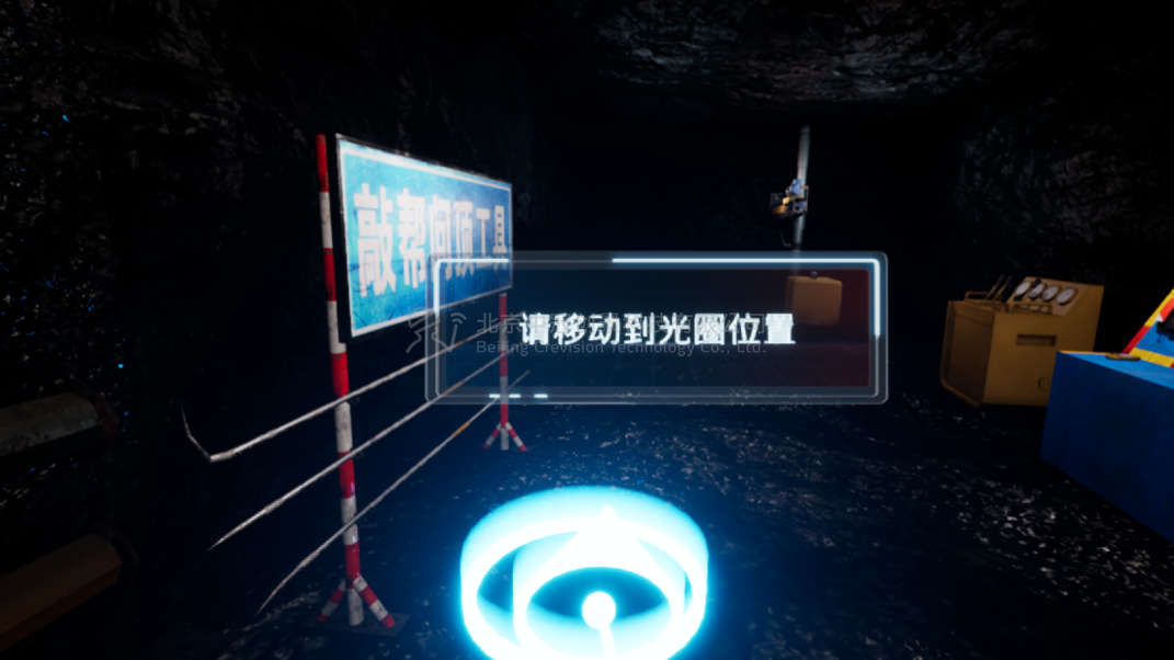 中冠創(chuàng)景虛擬現(xiàn)實(shí)工業(yè)仿真視景仿真 中冠創(chuàng)景虛擬現(xiàn)實(shí)工業(yè)仿真視景仿真