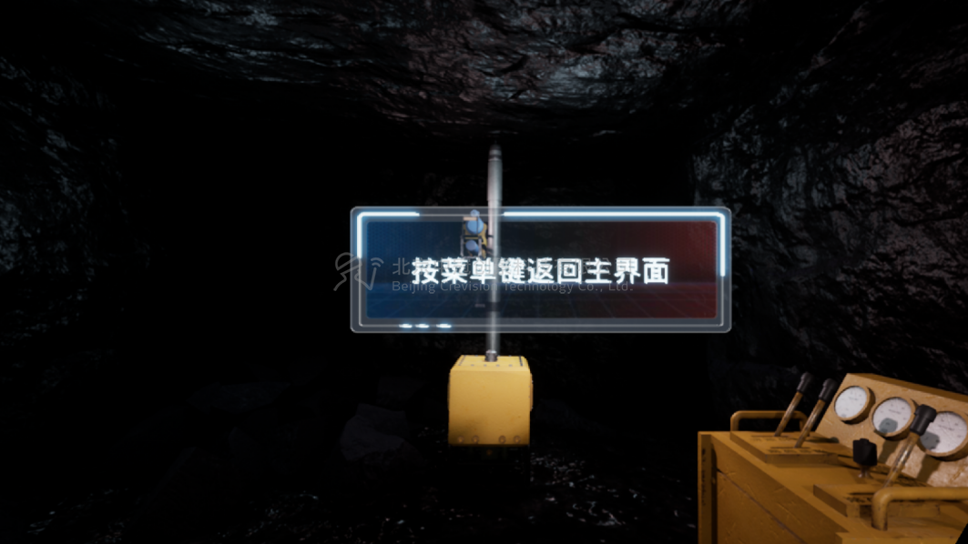 中冠創(chuàng)景虛擬現(xiàn)實(shí)工業(yè)仿真視景仿真 中冠創(chuàng)景虛擬現(xiàn)實(shí)工業(yè)仿真視景仿真