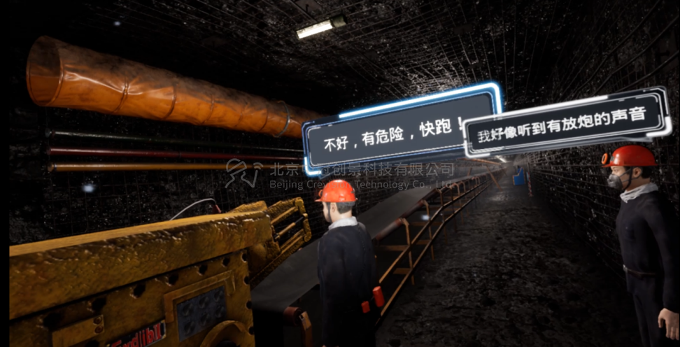 中冠創(chuàng)景虛擬現(xiàn)實工業(yè)仿真視景仿真