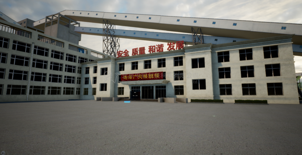中冠創(chuàng)景虛擬現(xiàn)實工業(yè)仿真視景仿真
