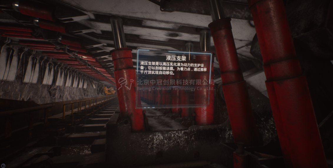 中冠創(chuàng)景虛擬現(xiàn)實工業(yè)仿真視景仿真