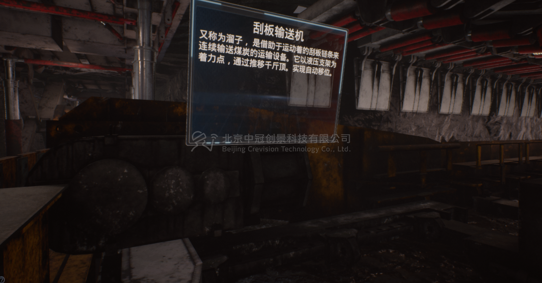 中冠創(chuàng)景虛擬現(xiàn)實工業(yè)仿真視景仿真