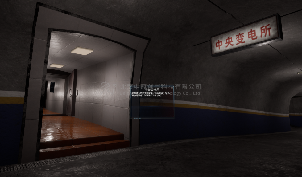 中冠創(chuàng)景虛擬現(xiàn)實工業(yè)仿真視景仿真