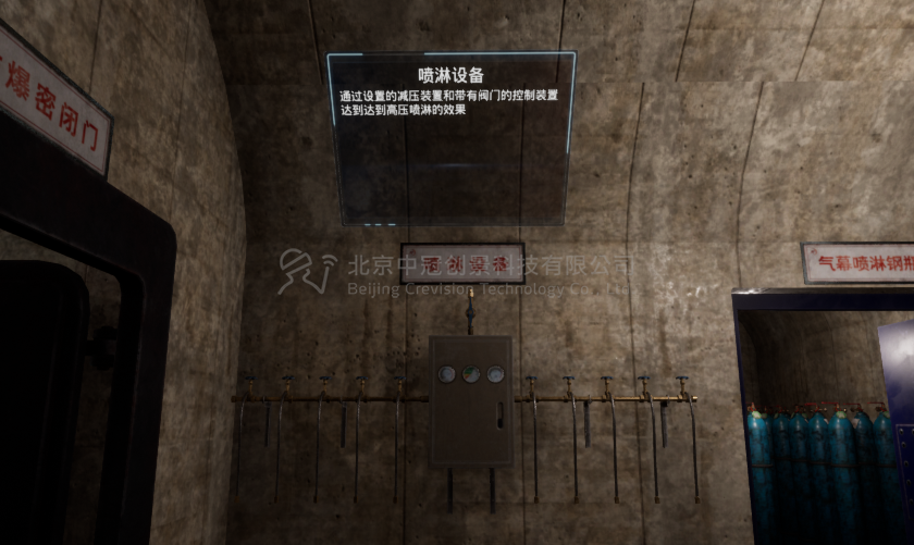 中冠創(chuàng)景虛擬現(xiàn)實工業(yè)仿真視景仿真