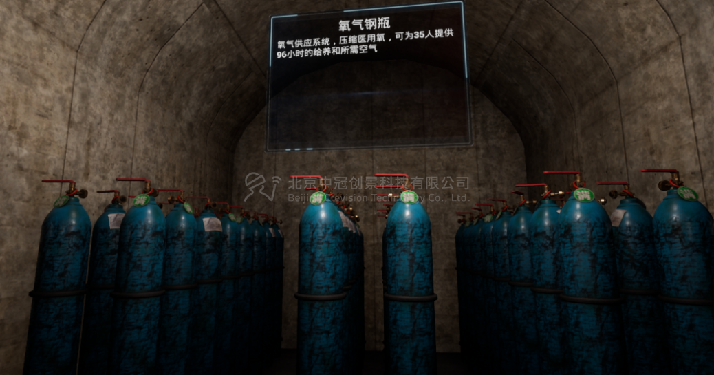 中冠創(chuàng)景虛擬現(xiàn)實工業(yè)仿真視景仿真