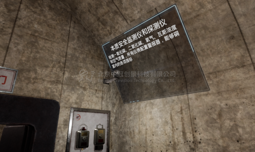 中冠創(chuàng)景虛擬現(xiàn)實工業(yè)仿真視景仿真