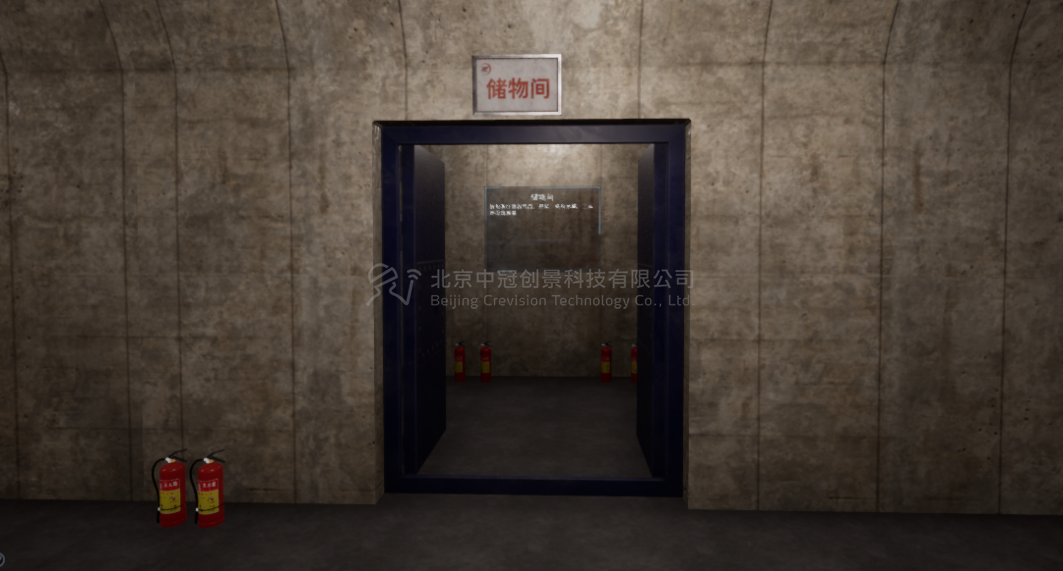 中冠創(chuàng)景虛擬現(xiàn)實工業(yè)仿真視景仿真