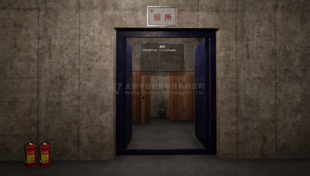 中冠創(chuàng)景虛擬現(xiàn)實工業(yè)仿真視景仿真