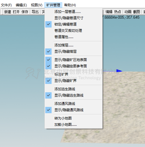 中冠創(chuàng)景虛擬現(xiàn)實(shí)工業(yè)仿真視景仿真 中冠創(chuàng)景虛擬現(xiàn)實(shí)工業(yè)仿真視景仿真