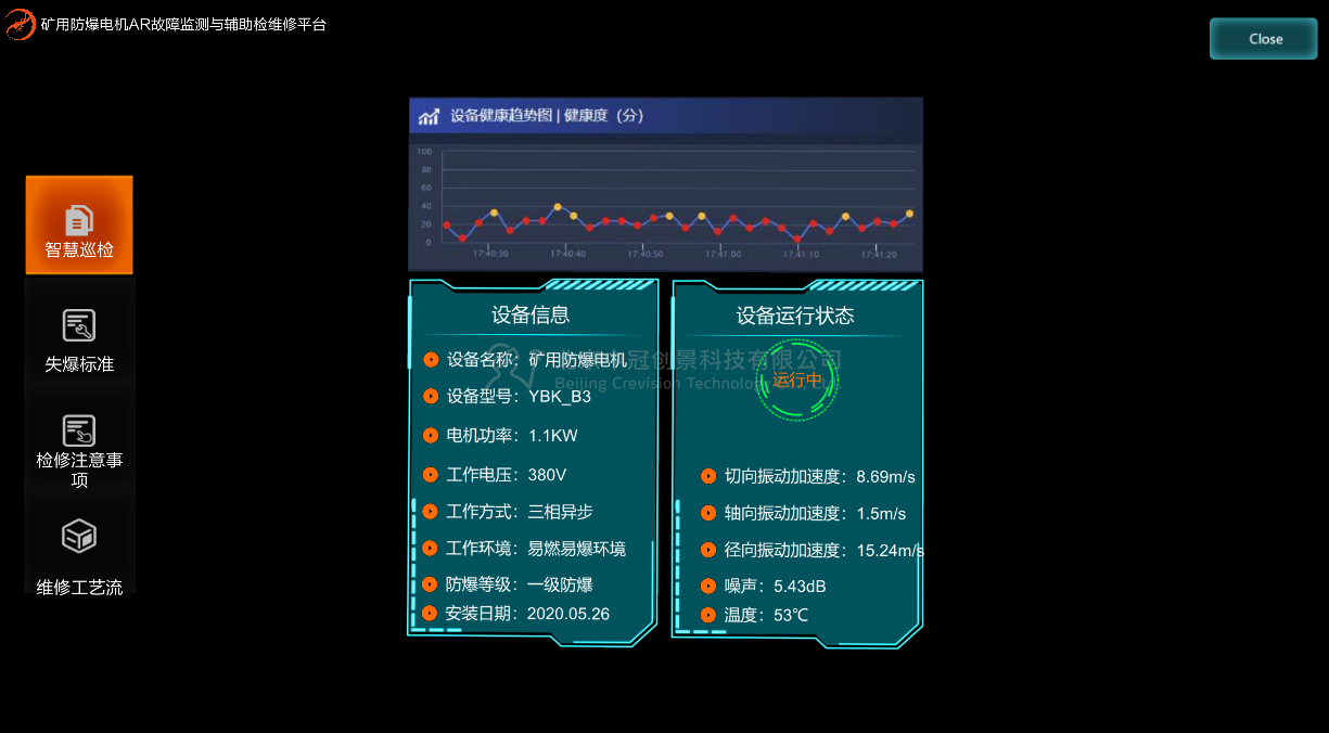 中冠創(chuàng)景虛擬現(xiàn)實(shí)工業(yè)仿真視景仿真 中冠創(chuàng)景虛擬現(xiàn)實(shí)工業(yè)仿真視景仿真