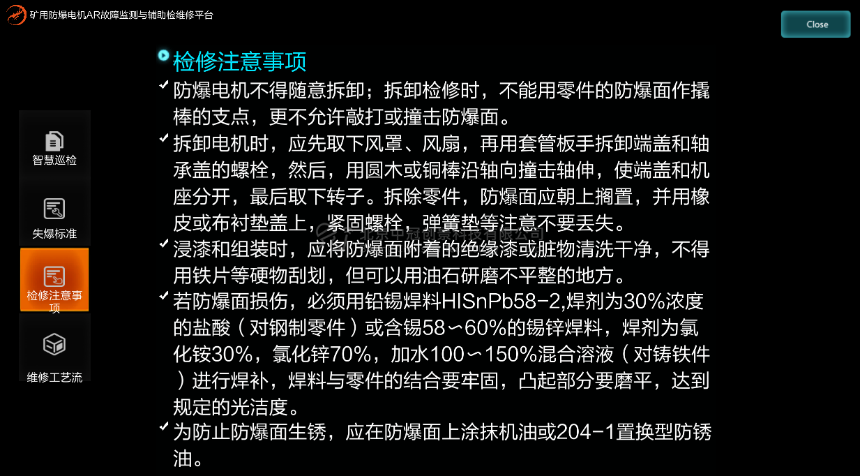 中冠創(chuàng)景虛擬現(xiàn)實(shí)工業(yè)仿真視景仿真 中冠創(chuàng)景虛擬現(xiàn)實(shí)工業(yè)仿真視景仿真