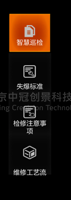 中冠創(chuàng)景虛擬現(xiàn)實(shí)工業(yè)仿真視景仿真 中冠創(chuàng)景虛擬現(xiàn)實(shí)工業(yè)仿真視景仿真