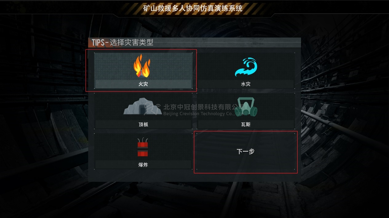 中冠創(chuàng)景虛擬現(xiàn)實(shí)工業(yè)仿真視景仿真 中冠創(chuàng)景虛擬現(xiàn)實(shí)工業(yè)仿真視景仿真