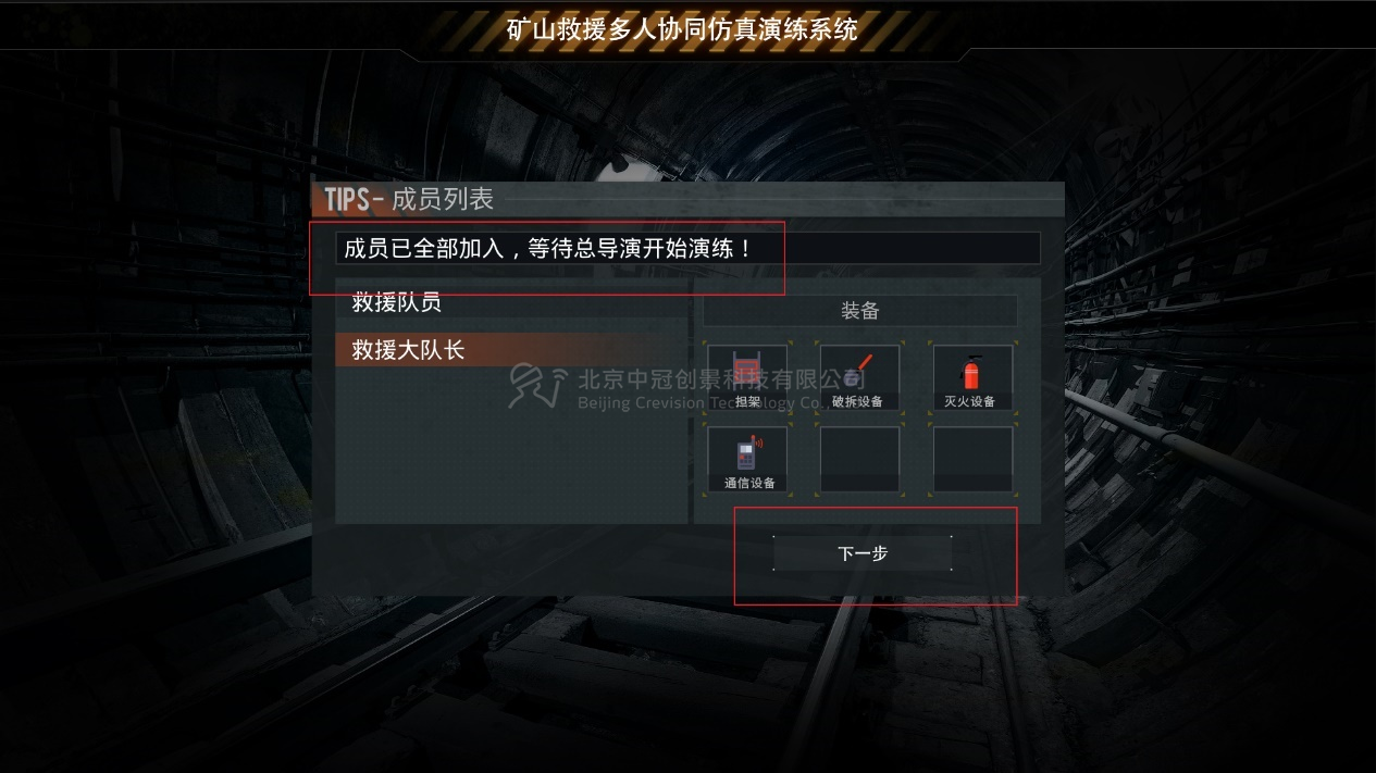 中冠創(chuàng)景虛擬現(xiàn)實(shí)工業(yè)仿真視景仿真 中冠創(chuàng)景虛擬現(xiàn)實(shí)工業(yè)仿真視景仿真