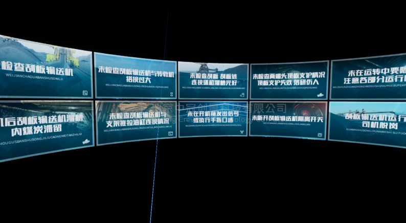 中冠創(chuàng)景虛擬現(xiàn)實工業(yè)仿真視景仿真