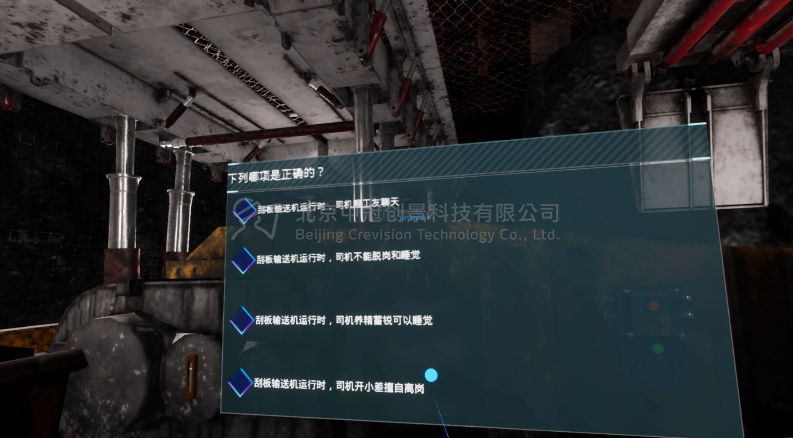 中冠創(chuàng)景虛擬現(xiàn)實工業(yè)仿真視景仿真