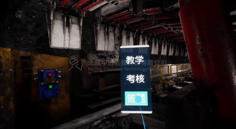 中冠創(chuàng)景虛擬現(xiàn)實工業(yè)仿真視景仿真