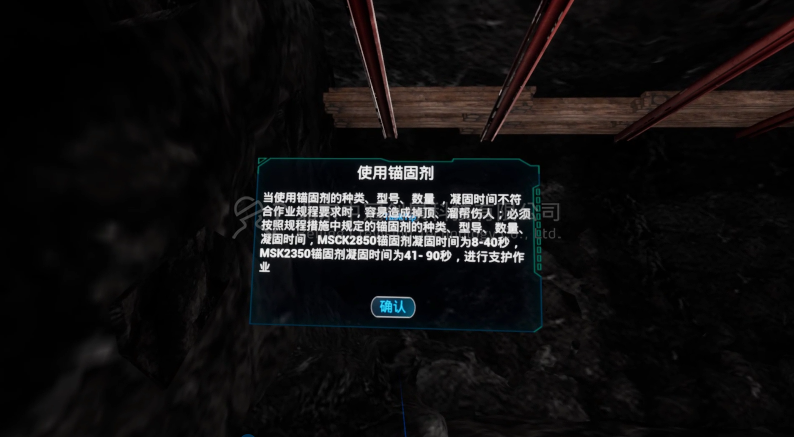 中冠創(chuàng)景虛擬現(xiàn)實工業(yè)仿真視景仿真