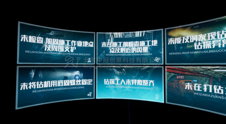 中冠創(chuàng)景虛擬現(xiàn)實工業(yè)仿真視景仿真