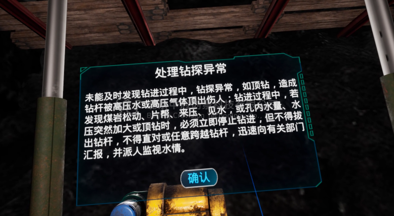 中冠創(chuàng)景虛擬現(xiàn)實工業(yè)仿真視景仿真