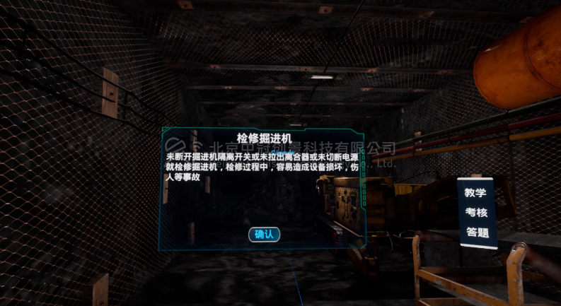 中冠創(chuàng)景虛擬現(xiàn)實工業(yè)仿真視景仿真