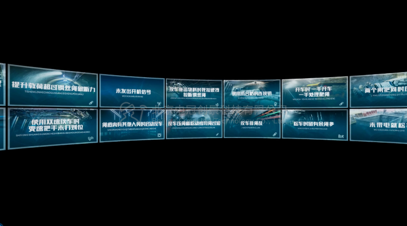 中冠創(chuàng)景虛擬現(xiàn)實工業(yè)仿真視景仿真