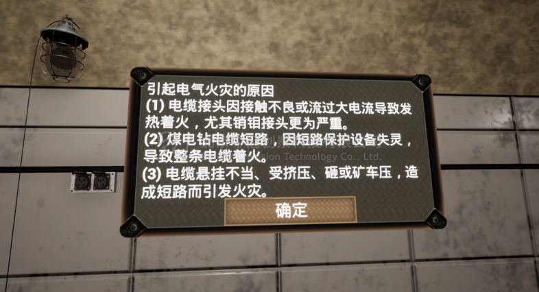 中冠創(chuàng)景虛擬現(xiàn)實(shí)工業(yè)仿真視景仿真 中冠創(chuàng)景虛擬現(xiàn)實(shí)工業(yè)仿真視景仿真