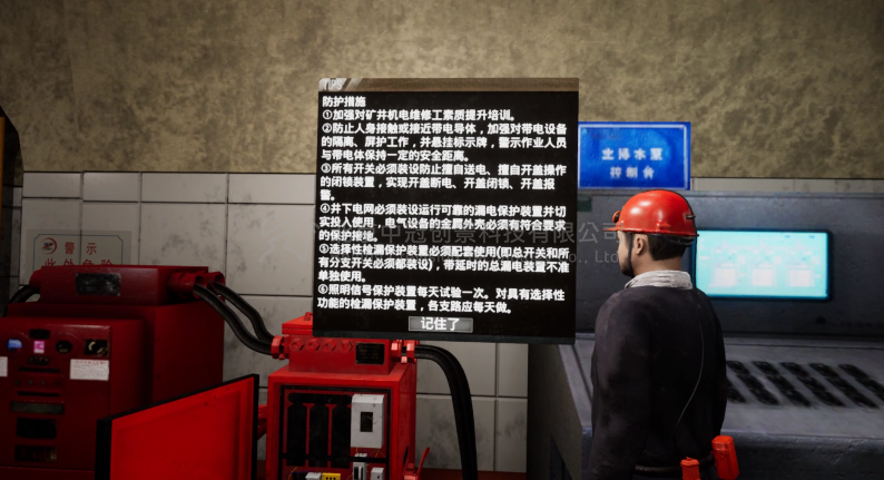 中冠創(chuàng)景虛擬現(xiàn)實(shí)工業(yè)仿真視景仿真 中冠創(chuàng)景虛擬現(xiàn)實(shí)工業(yè)仿真視景仿真