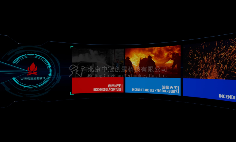 中冠創(chuàng)景虛擬現(xiàn)實(shí)工業(yè)仿真視景仿真 中冠創(chuàng)景虛擬現(xiàn)實(shí)工業(yè)仿真視景仿真