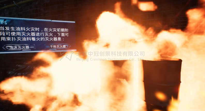 中冠創(chuàng)景虛擬現(xiàn)實(shí)工業(yè)仿真視景仿真 中冠創(chuàng)景虛擬現(xiàn)實(shí)工業(yè)仿真視景仿真
