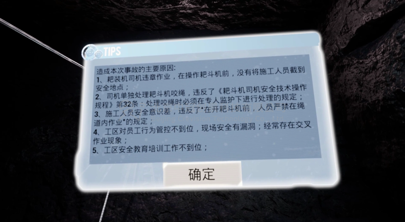 中冠創(chuàng)景虛擬現(xiàn)實(shí)工業(yè)仿真視景仿真 中冠創(chuàng)景虛擬現(xiàn)實(shí)工業(yè)仿真視景仿真